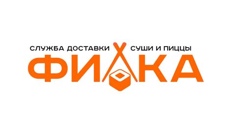 Доставка и оплата—Филка