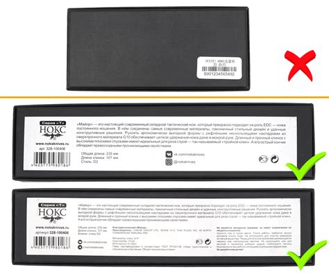 контрафакт подделка отличия нокс