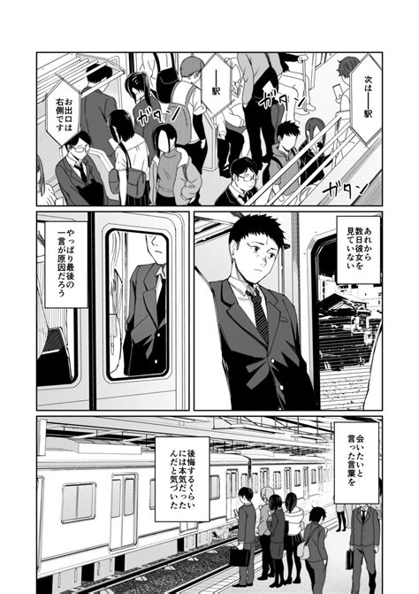 Amayodori Zenpen Page Nhentai Hentai Doujinshi And Manga