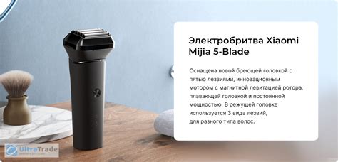 Электробритва Xiaomi Mijia 5-Blade Electric Shaver Black (MSW501 ...