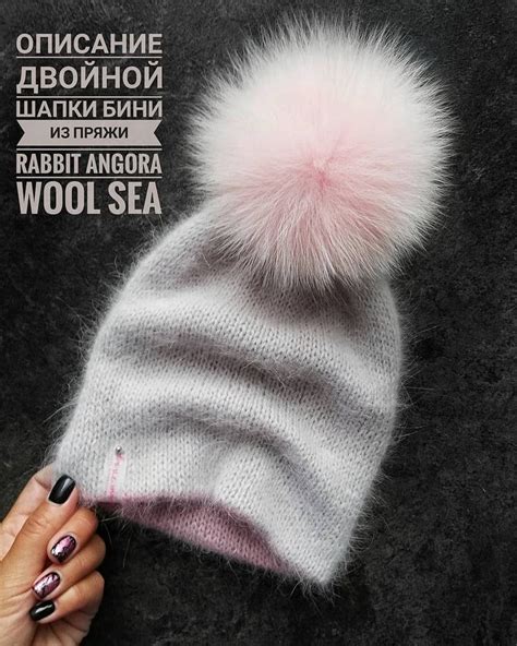 Сегодня хочу с вами поделиться мини описанием двойной шапочки из пряжи ...