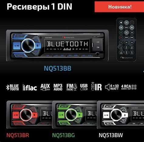 Nakamichi Автомагнитола, 1 DIN, 0ГБ - купить с доставкой по выгодным ...