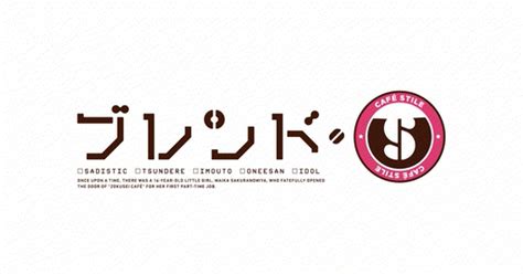 Joeschmo S Gears And Grounds Omake Anime Blend S Episode Kaho Mafuyu Miu Bikini Pics