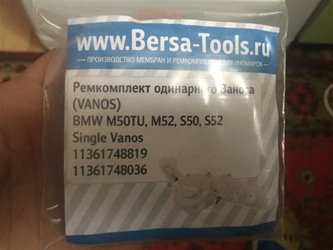 Ремкомплект ванос — BMW 5 series (E39), 2 л, 1996 года | своими руками ...