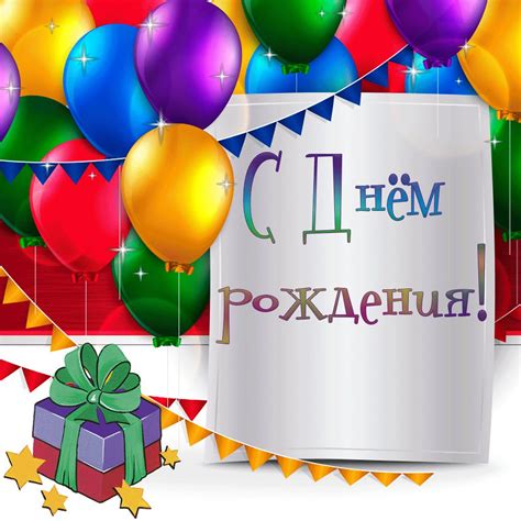 Фото С Днем Рождения Подростку Девочке – Telegraph