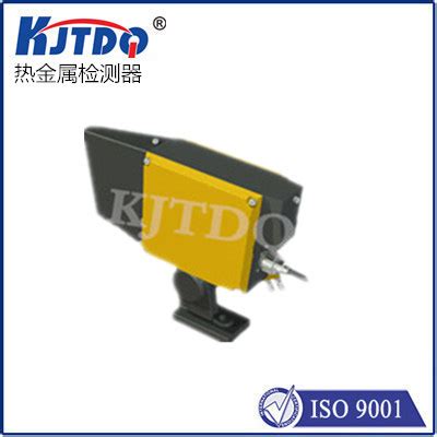 Hot Metal Detector HMD HMD Series