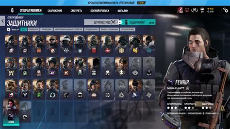 Создать мем "rainbow six siege оперативники, рейнбоу сикс сейдж, tom ...