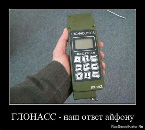 Российская спутниковая навигация обречена: maxvl — LiveJournal