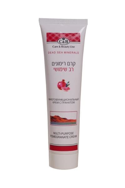 Крем Care & Beauty Line Многофункциональный с гранатом - «Хороший ...