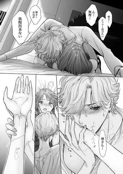 Nonke Onna Lesbian Hitozuma Ni NTR Masu Nhentai Hentai Doujinshi And Manga