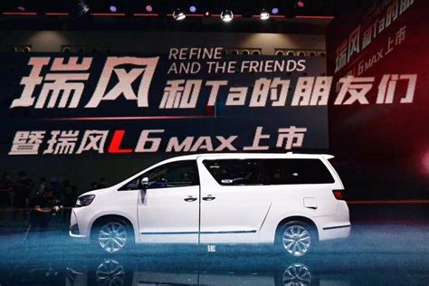 别克gl8的劲敌终于到位 细数广州车展瑞风l6 Max三大价值 知乎