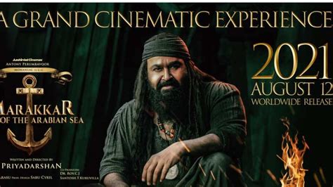 Mohanlal award-winning film awaits theatrical release