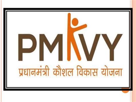 Pmkvy Training Proposal Ppt