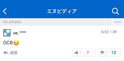 No246344 Re加熱に乗る人はだいたい焼かれる エヌビディア【nvda】の掲示板 20240421〜20240422