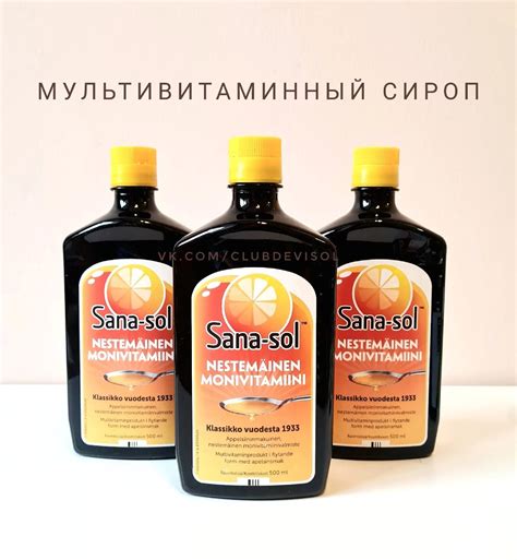 Девисол Devisol товары,витамины из Финляндии СПБ | ВКонтакте