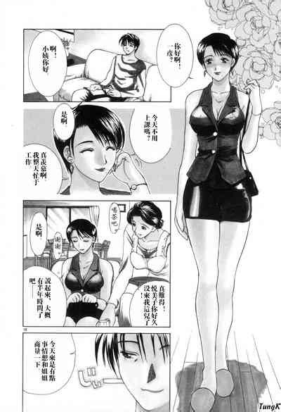 Zoku Enbo Nhentai Hentai Doujinshi And Manga