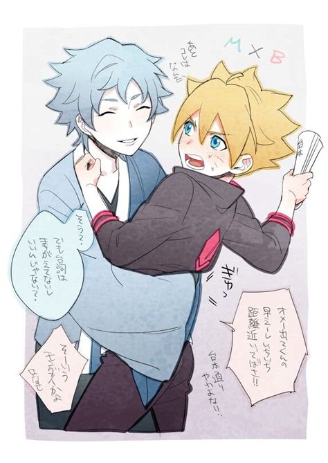 Boruto X Naruto Gay Sex Coursesdase