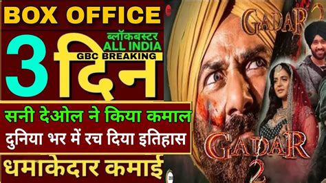 Gadar 2 The Katha Continues Official Trailer Sunny Deol Ameesha