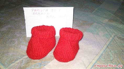 Детские тапочки для дома - Страна Мам