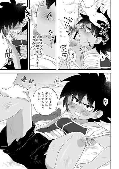 Oyasai Kudasai Nhentai Hentai Doujinshi And Manga