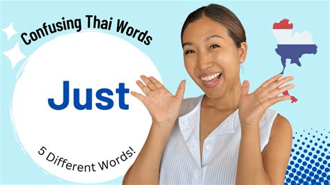 Confusing Words “Just” in Thai | Expand Your Thai Vocabulary | Learn ...