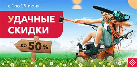 Мега-техника