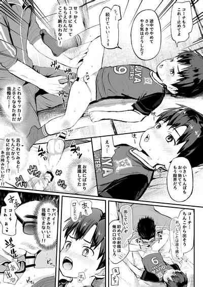 Ore No Coach Ni Natte Kudasai Soushuuhen Nhentai Hentai Doujinshi And Manga