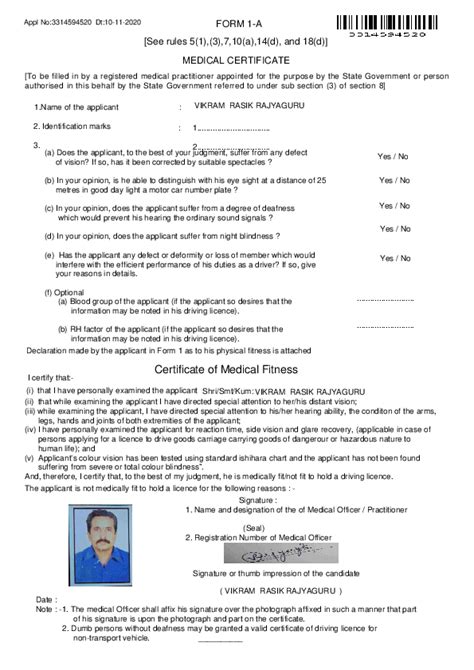 Medical Certificate Form 1a Filled Sample Printable Templates Free