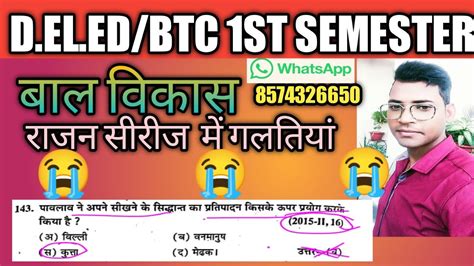 Up Deled St Semester Math Rajan Series Btc St Semester Math Rajan