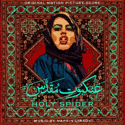 Miss Pussy Song And Lyrics By Martin Dirkov Spotify