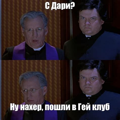 Create Meme Well Fuck Well Fuck It That Fuck Pictures Meme Arsenal