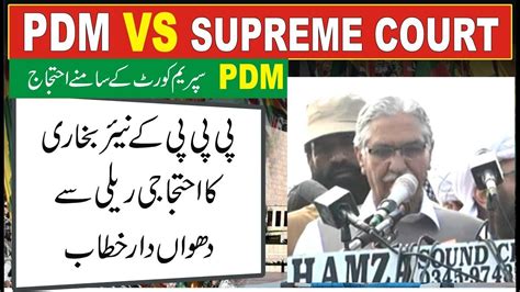 Pdm Rally In Front Of Supreme Court Ppp Nayyar Hussain Bukhari Big