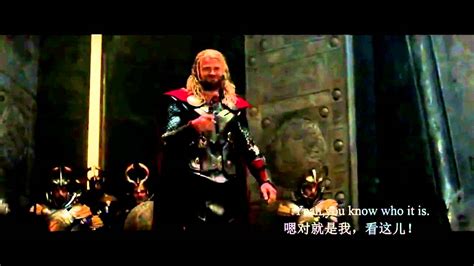 Thor Loki I M Not Gay J Pee Youtube