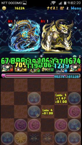 【パズドラ】セラフィス降臨 降臨チャレンジ（固定チーム） 不動明王パ 立ち回り解説 ｜ゲーム攻略｜sqoolnetゲーム研究室