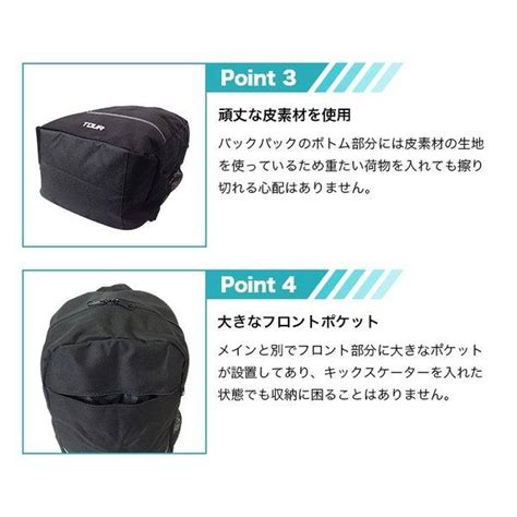 RAYSEN TOUR CK-200用 バックパック ブラック キックスケーター : ベスポ - 通販 - Yahoo!ショッピング
