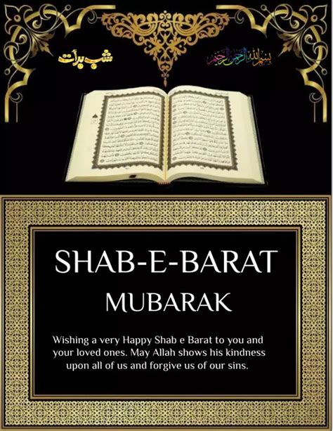 Shab E Barat Mubarak Flyer Template Postermywall