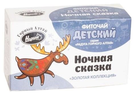 Нарине чай Ночная сказка "Золотая коллекция" ф/п — купить в интернет ...