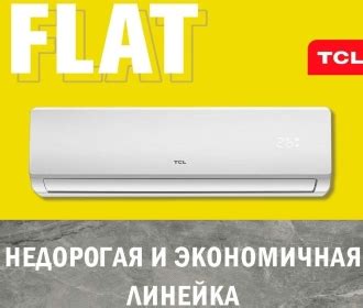 Магазин кондиционеров в Краснодаре, продажа и монтаж кондиционеров по ...