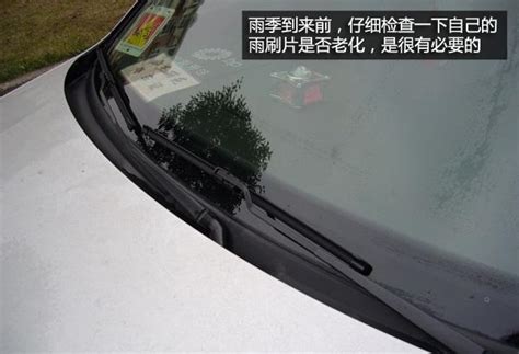 遭遇暴雨不用慌 雨季用车注意事项汇总