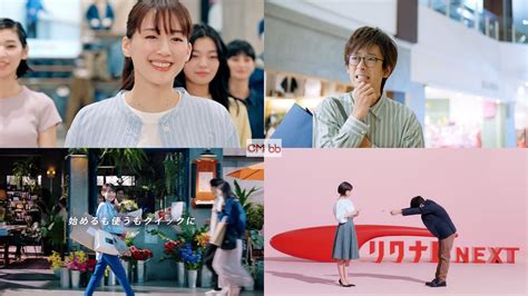 Kooss公式 編集室run On Twitter Youtube再生回数cmランキング2022420珈琲牛乳の日🏆 1位 綾瀬