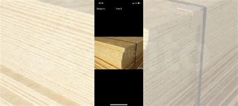 Осб плита купить в Екатеринбурге | Товары для дома и дачи | Авито