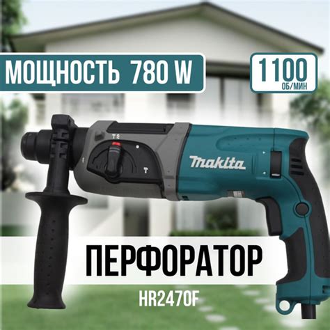 Makita HR2470 Перфоратор 780 Вт 24мм (15/16) - купить в интернет ...