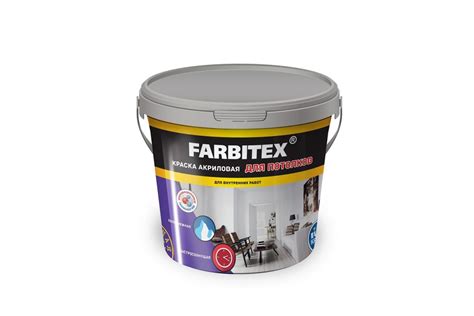 Купить акриловую краску для потолков Farbitex в Малоярославце по цене ...