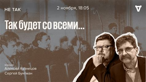 Дело об убийстве директора рынка в Свердловске и его семьи / Не так ...