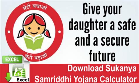 Sukanya Samriddhi Yojana Calculator 2020 ★72 Lakhs On Maturity★