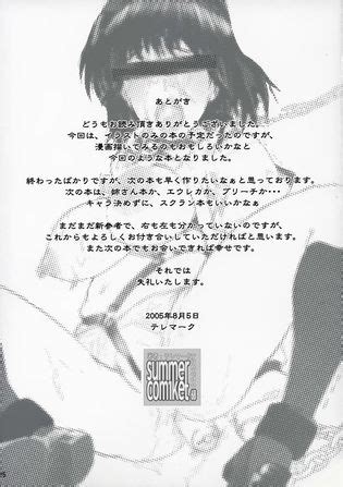 Yakumo Book Disintegration Luscious Hentai Manga Porn