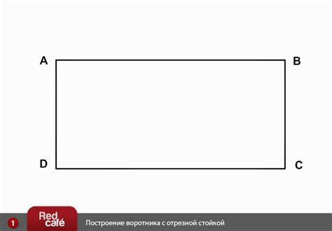 RedCafe | Построение выкройки воротника с отрезной стойкой для мужской ...