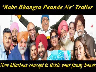 Babe Bhangra Paunde Ne Trailer After Honsla Rakh Diljit Dosanjh And Amarjit Singh Saron