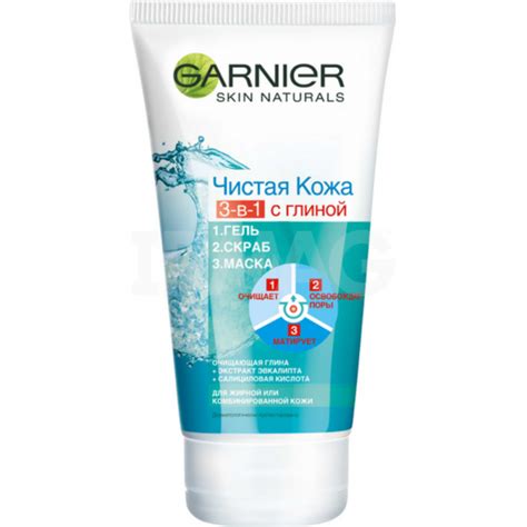 Гель для умывания Garnier Чистая Кожа 3в1 Очищающий (150 мл) - IRMAG.RU