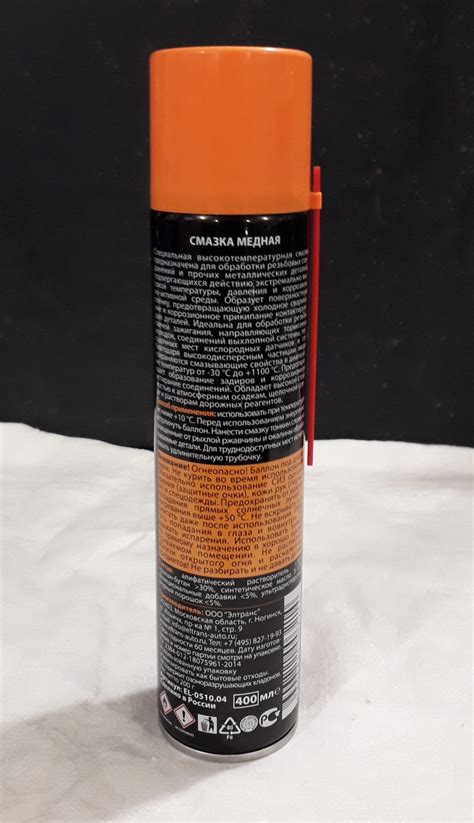 Смазка Eltrans Медная | отзывы